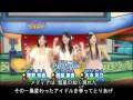 道夏大陸 Perfume 編 1/2 〜20分でわかるPerfume