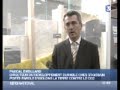 C21e : Tuile photovolta�que -France 3 News