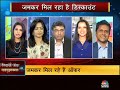 tamanna inamdar dutta biography of barack tamanna inamdar dutta biography of barack