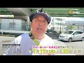 「初台・幡ヶ谷・笹塚」編【バナナマン日村が歩く！ウォーキングのひむ太郎】