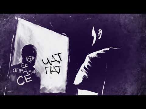 HOODINI – ВСИЧКО НИ Е НАРЕД