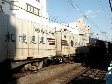 貨物列車　3054レ