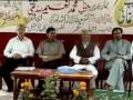Aziz Jibran Ansari book Chhhar Khoban see innougrate by Muhammad naeem Siddiqui ( Imran malik)