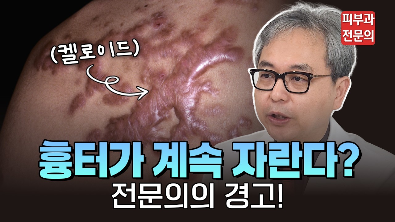 연세스타피부과 TV