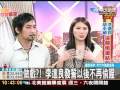 緋聞不斷 李進良、小禎今補辦婚宴