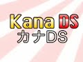 kana ds is a homebrew 'serious game' targetted at starting students of the japanese language. althogh it's still in an early state, the available 'alpha' release shows some real progress and shows the way the project will head in the next months. currently, only the hiragana/katakana reference table and one of the mini-games are implemented. blog of the project: kanads.blogspot.com