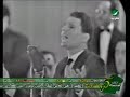 Abdelhalim hafiz - El Toba