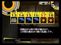 persona 4   gameplay 01 suspense  p06/06 