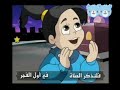 نشيد حي على الصلاة