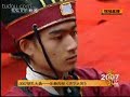 the Ceremony of Sacrifice for Confucius in China