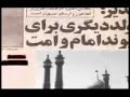 اين فيلم بنا به تشخيص رييس صدا و سيما حاج عزت كامل پخش نشد بلكه فقط تيكه هايي از اون به صورت كاملا تيكه پاره پخش شد اونم به اسم گرگهاسوژه حكايت افرادي است ايراني كع از اوايل جنگ تحميلي با رفتن به عراق همراه ماشين جنگي صدام حسين   در مقابل ايران جنگيدند. سازمان اطلاعات و امنيت صدام بيش از 20 سال با اهداف مشخص اقدام به تصوير برداري و ضبط كاملا مخفيانه از جلسات و روابط با مجاهدين خلق نموده   اسناد مستند از دختران سكسي ايراني جيگر