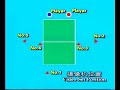 table tennis