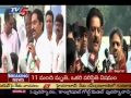 Chiranjeevi Cabinet Seat Almost Confirmed in UPA (TV5)