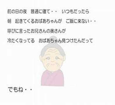 おばあちゃんYoutube(ユーチューブ・ゆーちゅーぶ)・Dailymotion動画