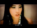 Track 2 from Jolin's Album Dancing Diva.Lyrics(pinyin):Yue guang, fang si zai ran se de chuang bian.Chen yan, mo huan suo yuo shi jue.Zai yi bei, nai gu lao shen mi heng he shui.Wo xiang zai e tuo de mao yan, jie kai le qing dian.Wei ai qiu jin, shi qian nian de guan jie.Zheng su shuo, yi wang de ai liang.Ting suo yuo xi bei, xi zai wo de yao jian.Rang na xie hua mian zai chu xian, zai hui dao cong qian.Xuan zhuan, tiao yue, wo bu zhi yan.Chen xiao kan bu jian, ni shen zui le mei.Bai xue, xia ye, wo bu ting xie.Mo hu le nian sui, shi guang de sha lou bei wo cai sui.Gu shi, ke hua zai xuan zhuan de zhi jian.Shi shui, zai chi chi de zhui sui.Zhe yi ye, na po jiu huang gong de tai jie.Wo wang qing diao luo de han shui.Diang liang le qing dian.Yi ceng yi ceng ba wo, jin jin bao wei.Wo yao rang shi jie, wang le shui.Ni de xin shi dao ying zai, wo de mei jian.Fang qi de kuai le dou shi xian, nan guo dou cui hui.Xuan zhuan, tiao yue, wo bu zhi yan.Chen xiao kan bu jian, ni shen zui le mei.Bai xue, xia ye, wo bu ting xie.Mo hu le nian sui, shi guang de sha lou bei wo cao sui.Shi guang de sha lou bei wo cai sui.Wu niang de xi bei mei ren kan jian.Xuan zhuan, xuan zhuan, xuan zhuan.Xuan zhuan, xuan zhuan, xuan zhuan.Suo you xi bei, xie zai wo de yan qian.Rang na xie hua mian zai chu xian, hui dao cong qian.Hui dao cong qian.Xuan zhuan, tiao yue, wo bu zhi yan.Chen xiao kan bu jian, ni shen zui le mei.Bai xue, xia ye, wo bu ting xie.Mo hu le nian sui, shi guang de sha lou bei wo cai sui.Xuan zhuan, tiao yue, wo bu zhi yan.Chen xiao kan bu jian, ni shen zui le mei.Bai xue, xia ye, wo bu ting xie.Mo hu le nian sui, wu niang de xi bei mei ren kan jian.