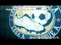 pes 2008 analisis
