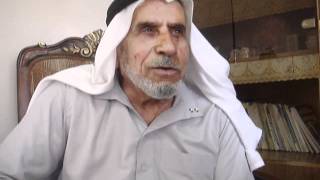 4-مقابلة تاريخ شفوي للنكبة الفلسطينية مع محمد عبدالرحمن مصطفى غيث من قرية الحديثة  - الرملة المحتلة 4-مقابلة تاريخ شفوي للنكبة الفلسطينية مع محمد عبدالرحمن مصطفى غيث من قرية الحديثة  - الرملة المحتلة