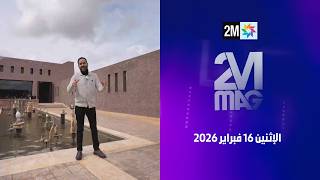 2M mag : Lundi 16 Février 2026