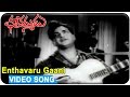 Bhale Thammudu Old Movie Songs Free Mp3 Download