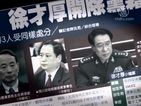 how to eliminate general zhao