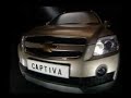 Captiva Demo