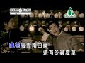 jay chou karoke ben cao gang mu