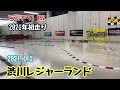 【ラジドリ】＃52　渋川レジャーランド　2021年初走り　2021.1.2　drift