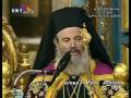 Χριστόδουλος - λόγος επιβατήριος - συγγνώμη προς τους νέους