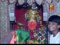 Mamadiya Ni Khodal/ Khodal Maa Khamkari/Mataji Na Duha Chand