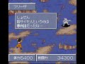 [Game-JP] Dragon Ball Z Super Gok� Den Kakusei Hen Genkidama