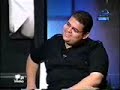 وائل عباس ضيف العاشرة مساء مع الشاعر سيد حجاب والبراء أشرف في حلقة خاصة عن 23 يوليو - اللقاء إستمر ساعة ونصف ومنشور هنا على تسعة أجزاء