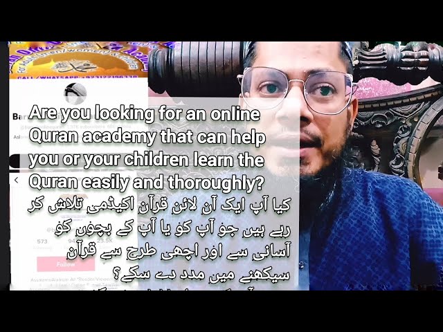 Namaz Dua Kuraan learn Online Men/Woman Kids. I speak Urdu Hindi dans Tutorat et langues  à Shawinigan