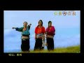 Tibetan Song Yadon - Three Girls Acha Tsendeb