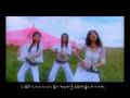 Tibetan Song Yadon - Three Girls Acha Tsendeb
