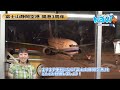 Click here to watch this video なびプラスNo01 静岡県主要イベント