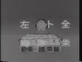 japanese tv : Ninja Hattori-kun plus NinjaKaijyu Jippou 1967