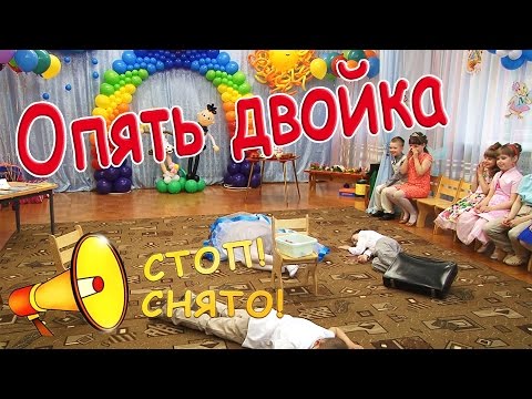 Скачать музыку к сценке