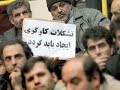 انتخابات اعضای هیئت مدیره سندیکای کارگری نيشکر هفت تپه