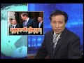 Kunleng News 29Jul11.mp4