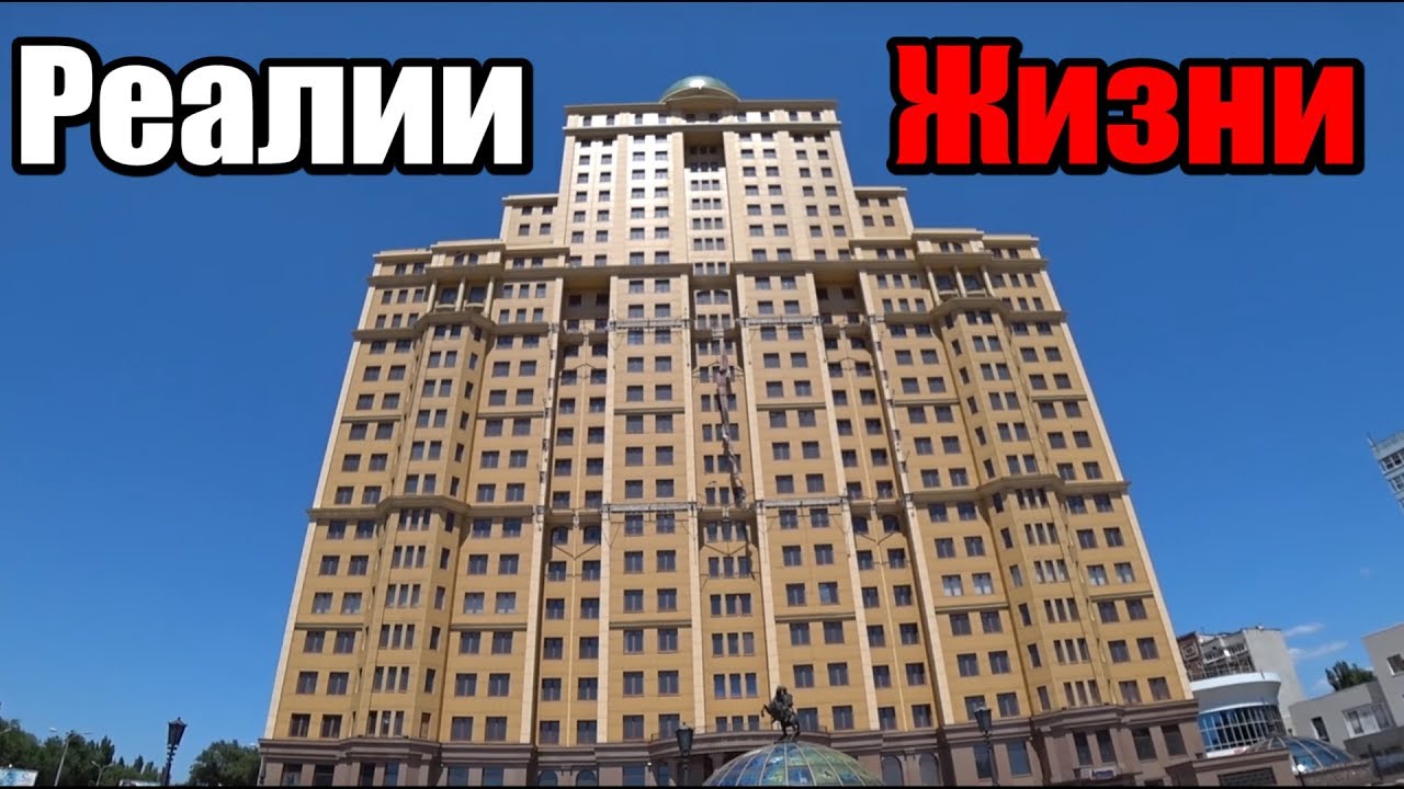 Как живёт ДОНЕЦК СЕГОДНЯ? ЦЕНЫ! РЕАЛИИ ДОНБАССА 2019