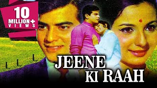 Jeene Ki Raah (1969) Full Hindi Movie  Jeetendra S
