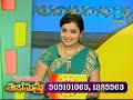 Subhamasthu new