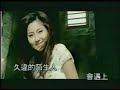 by s.h.e. enjoy! lyrics:
xiang yue lai dao zhe shi shang que zai tu zhong shi san 
zou de lu shi fou yi yang 
kan zhe tong yi pian yan yang wo hu ran you yu gan 
jiu wei de mo shen ren hui yu shang 

ye xu shi ni xiao de hu du he wo hen xiang 
ye xu shi ying wei shou hu de xing zuo he wo yi yang 
ye xu shi man chang de hei ye te bie gu dan 
cai hui bei kao zhe bei yi qi deng tian liang 

hei ye ru guo bu hei an mei meng you he bi she wang 
po xiao hui shi jian chi de ren zui hou huo de da jiang shang 
hei ye ru guo tai hei an wo me jiu bi shang kan 
xi wang ruo bu xi mie jiu hui liang chen xin zhong de xing guang 

shang di bu zhi de bei shang he fen pei de yang guang 
ni he wo shi fou yi yang 
yong bao tong yi zhong xin yang wo hu ran you yu gan 
wo men hui shi pi ci de xing tan