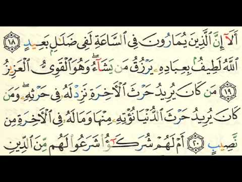 s42 Surah asy Syura with text v01-31