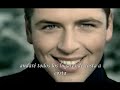 WESTLIFE - MY LOVE SUBTITULADO WESTLIFE - MY LOVE SUBTITULADO