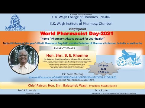 K. K. Wagh College of Pharmacy Nashik General video thumbnail 7