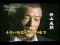 le banner vs akiyama 05
