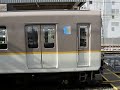 近鉄9820系8連 尼崎駅発車