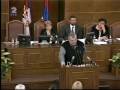 canak o poverenju vladi