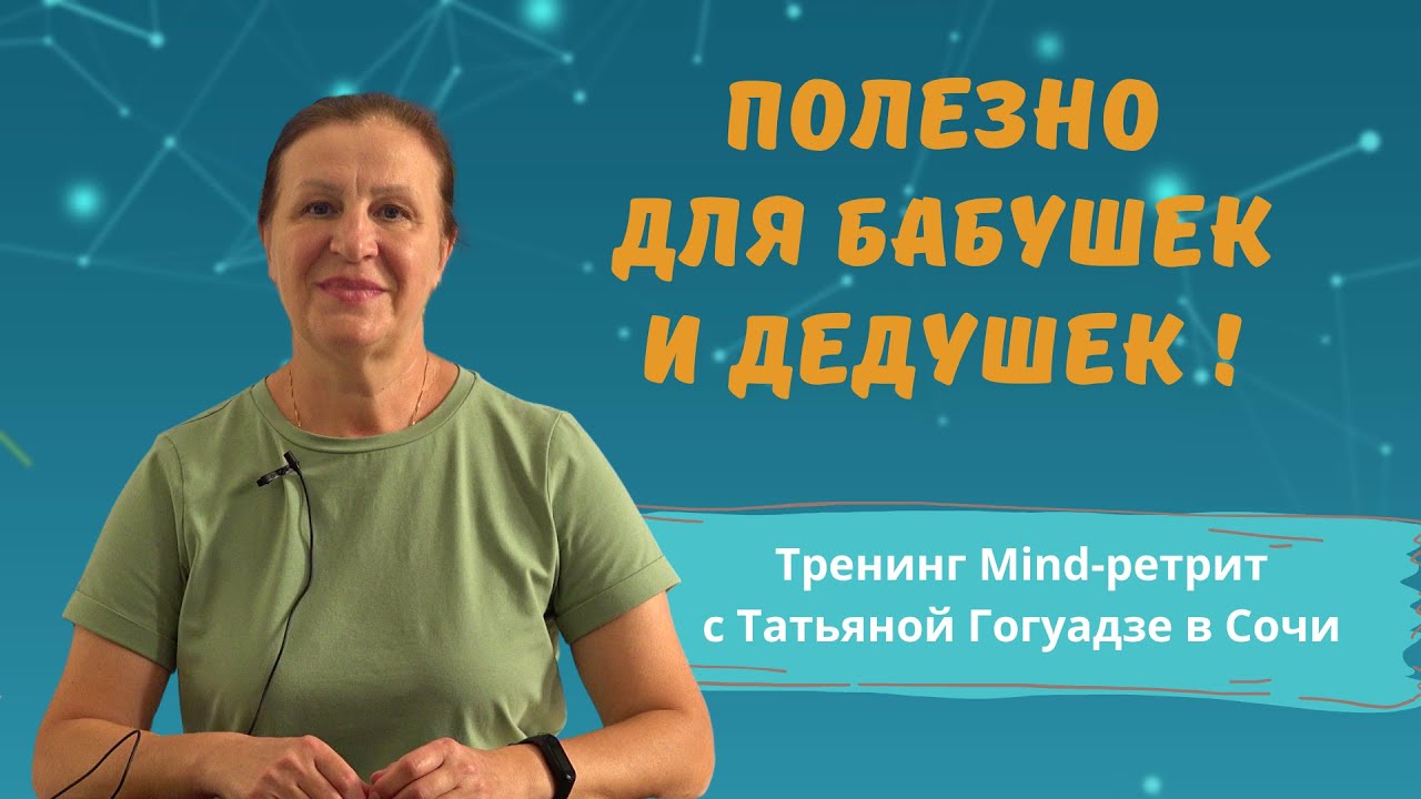 Нейробика для мозга